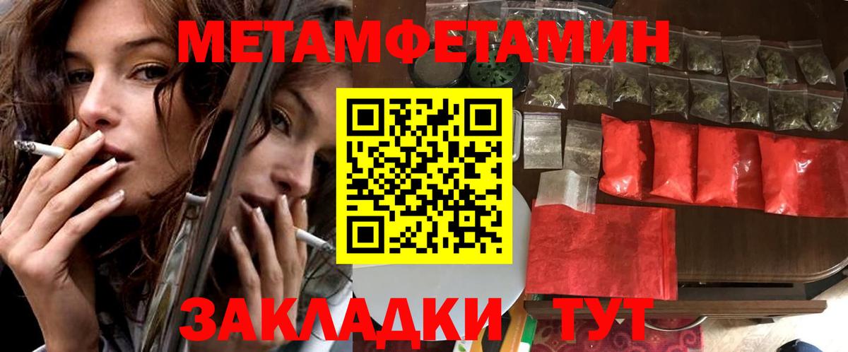 Богородск  АМФЕТАМИН  Вход с VPN  АМФ 98% 