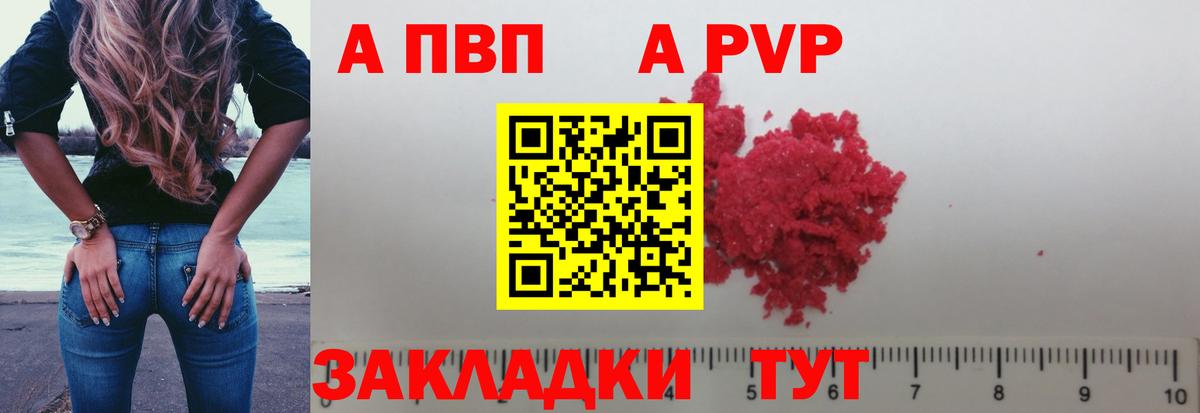 Cocaine  ГАШ  Вход с VPN  ТГК  Богородск  Марихуана  МЕФ  МЕТАМФЕТАМИН  Меф МЯУ МЯУ  