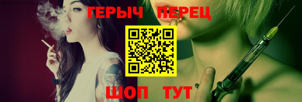Героин герыч Богородск