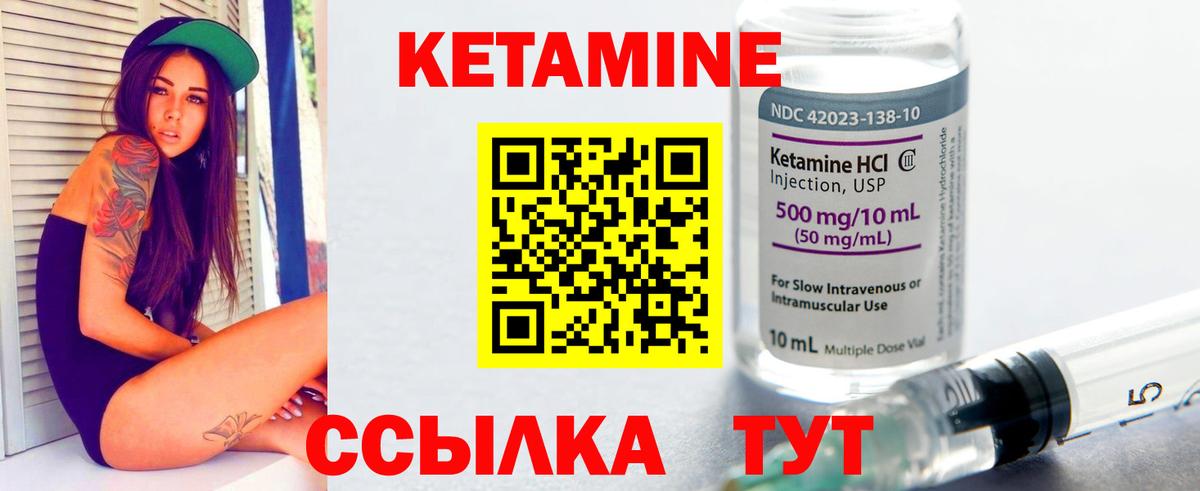 Богородск  КЕТАМИН VHQ  OMG как зайти  Вход с VPN  КЕТАМИН VHQ 
