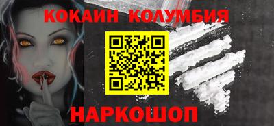кокс Апшеронск