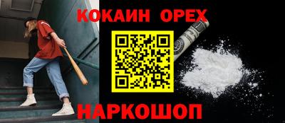 MDMA Premium VHQ Аргун