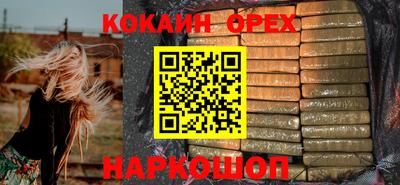 мяу мяу кристалл Апрелевка