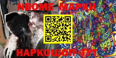 мяу мяу кристалл Апрелевка