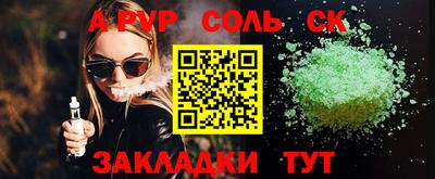 дурь Гусь-Хрустальный