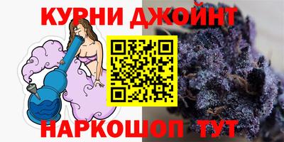 мяу мяу кристалл Апрелевка