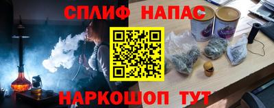 кокс Апшеронск