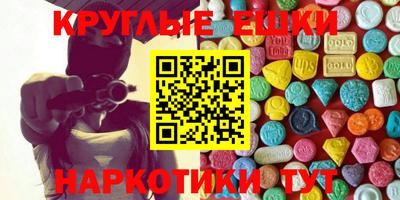 MDMA Premium VHQ Аргун