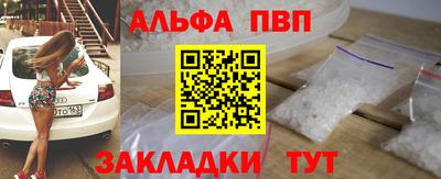 гашик Ангарск