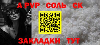 кокс Апшеронск