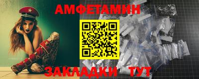 кокс Апшеронск