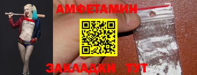 мяу мяу кристалл Апрелевка