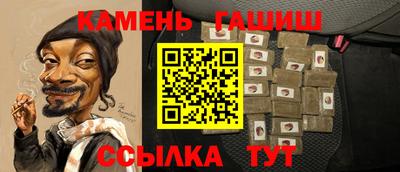 мяу мяу кристалл Апрелевка