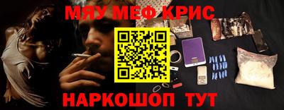 кокс Апшеронск