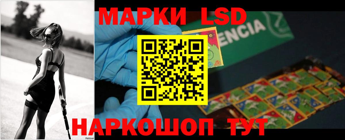 Богородск  Лсд 25 экстази ecstasy  Лсд 25 экстази ecstasy  Вход с VPN 