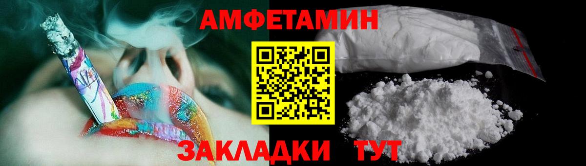 Богородск  МЕТАМФЕТАМИН винт  Вход с VPN 