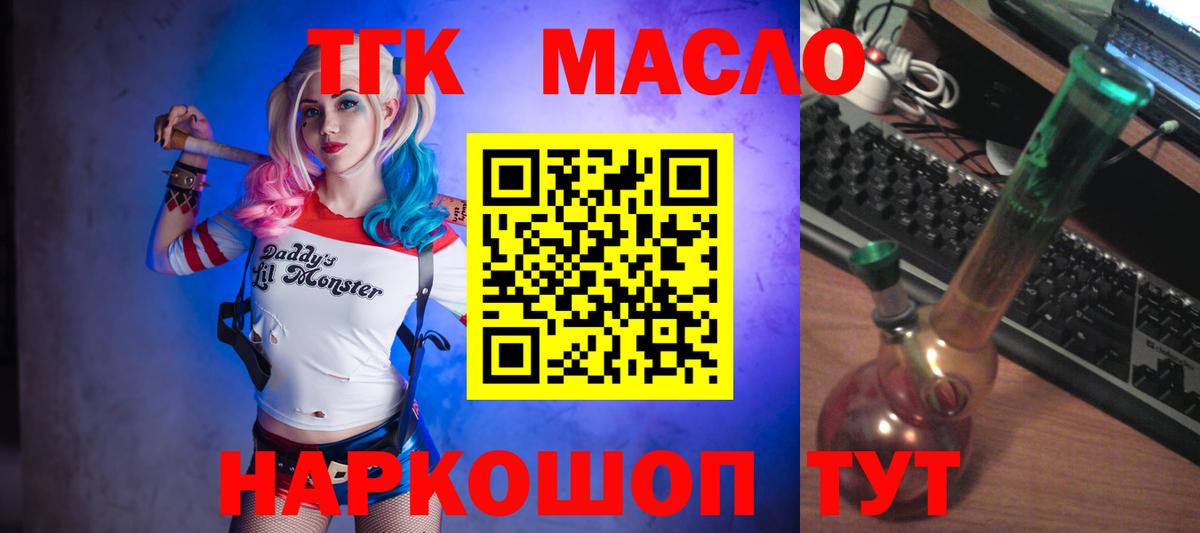 Дистиллят ТГК концентрат Богородск