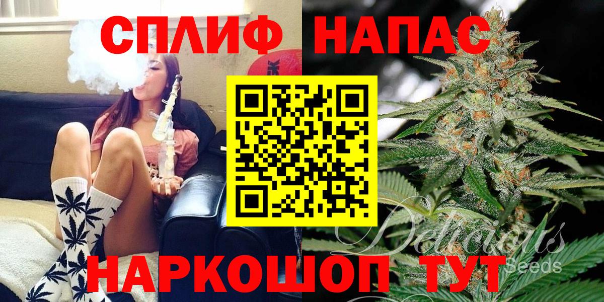 Бошки Шишки конопля Богородск