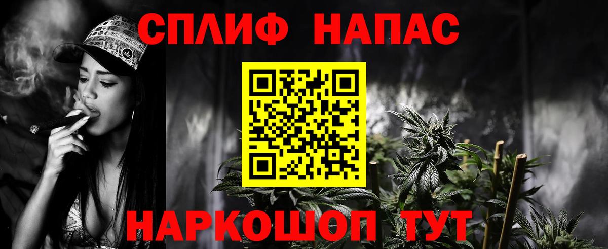 Бошки Шишки индика  Бошки марихуана тримм  Богородск  Марихуана гибрид  Вход с VPN 